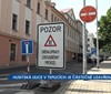 Husitská ulice v Teplicích je částečně uzavřena kvůli rekonstrukci nádraží
